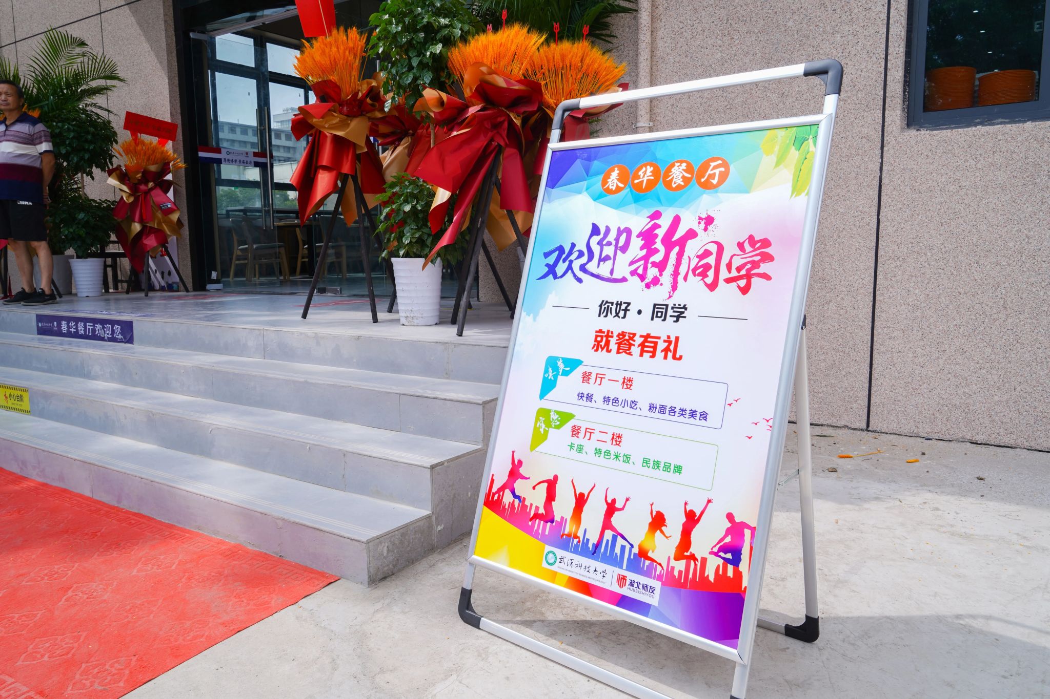 yl23455永利官网