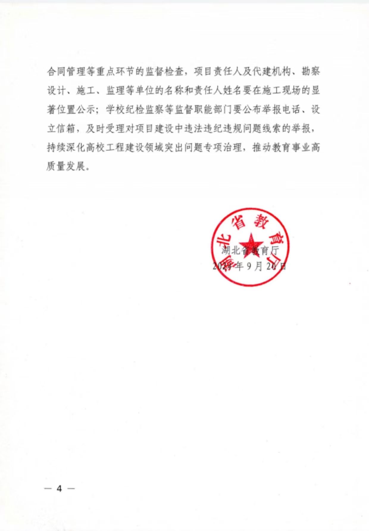 yl23455永利官网