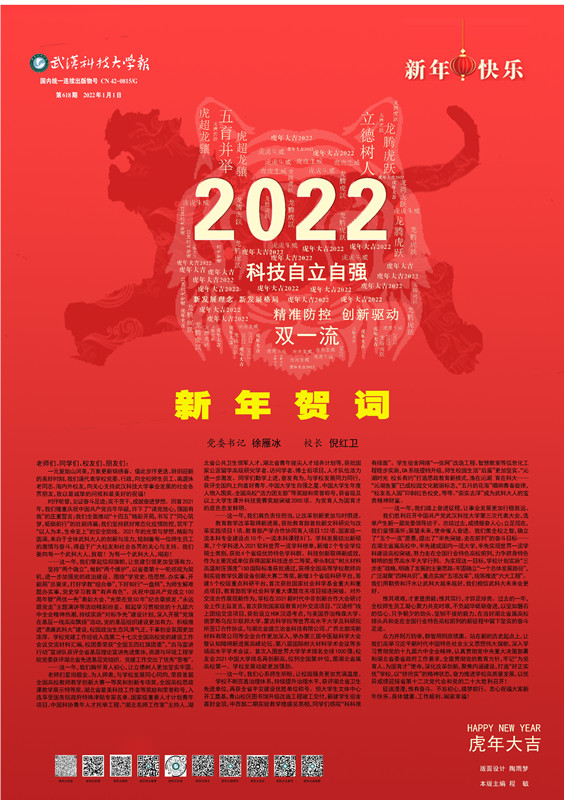yl23455永利官网