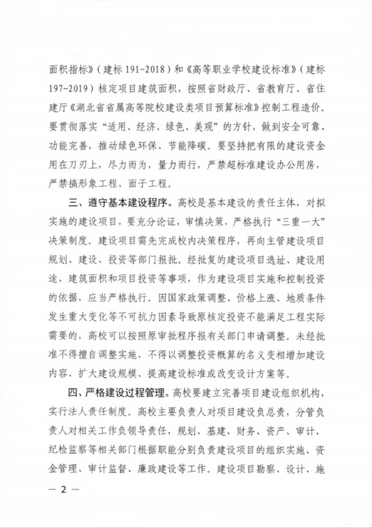 yl23455永利官网