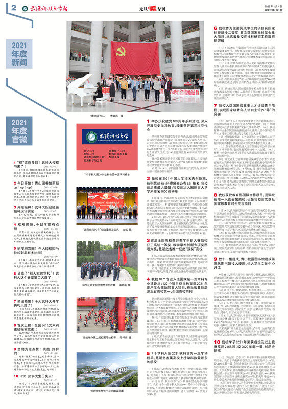 yl23455永利官网