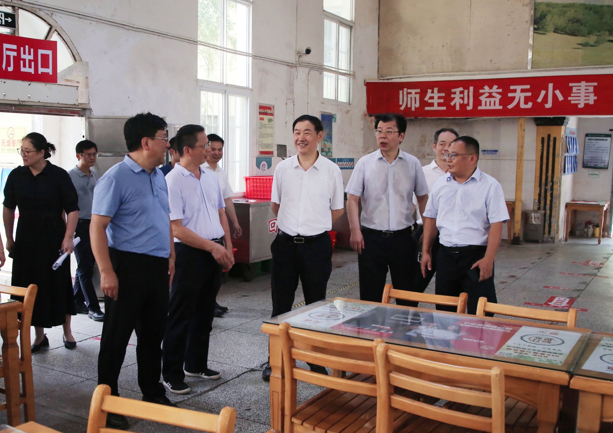 yl23455永利官网