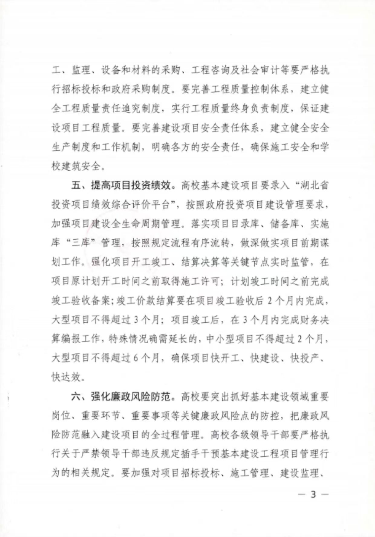 yl23455永利官网