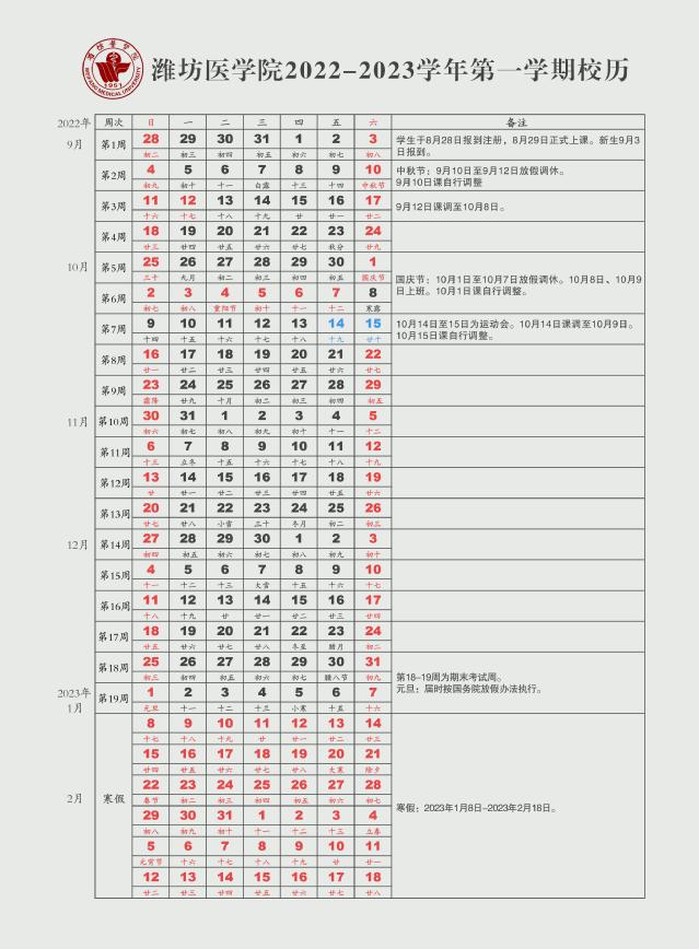 yl23455永利官网