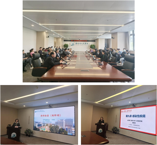 yl23455永利官网举办临床教学能力...