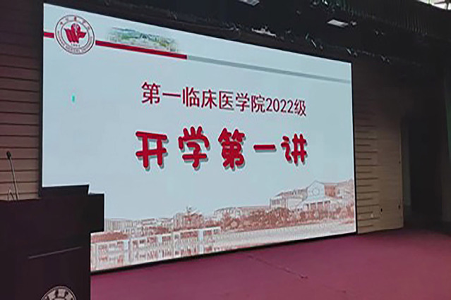yl23455永利官网