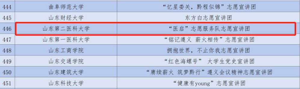 yl23455永利官网