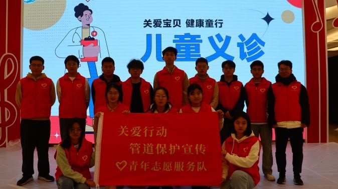 yl23455永利官网