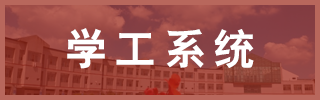 yl23455永利官网