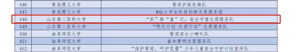 yl23455永利官网