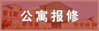 yl23455永利官网