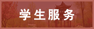 yl23455永利官网