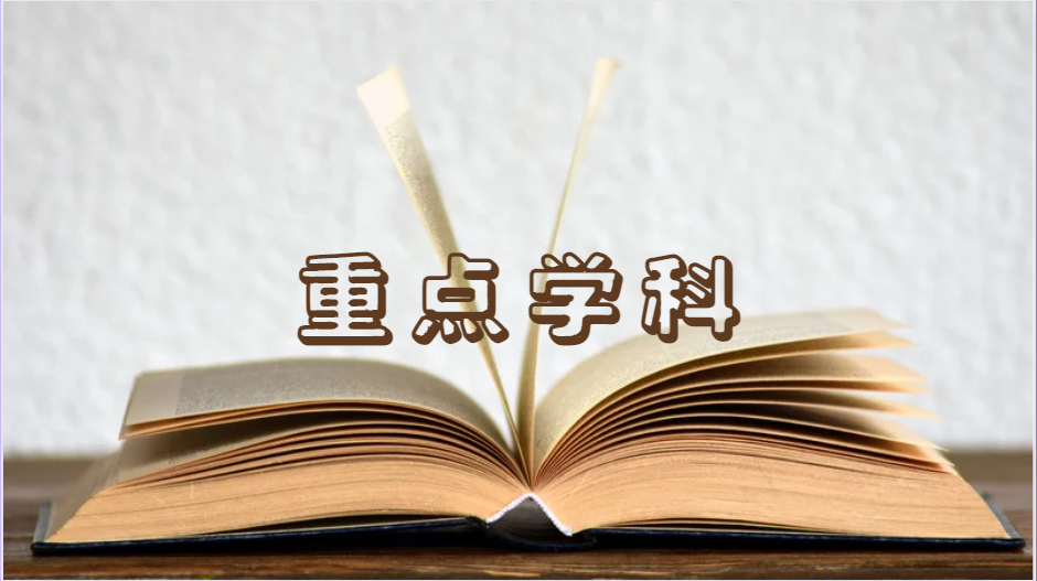 yl23455永利官网