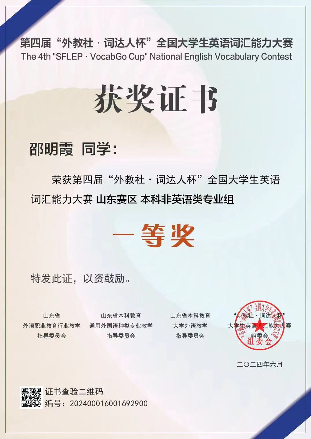 yl23455永利官网